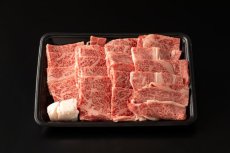 画像2: 近江牛リブロース焼肉 500g (2)